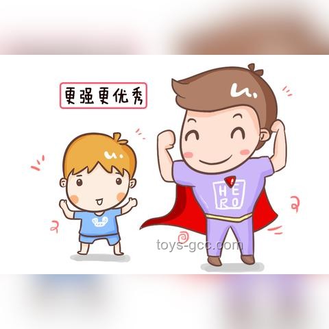 家庭关系重塑：从冲突到和谐的新趋势预测